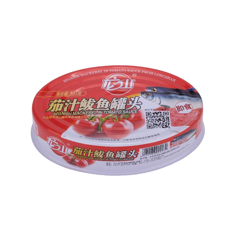 Food Grade Empty Two Piece Tuna Maldives Sardine Fish Tin Can For Food Canning Fish With Lid